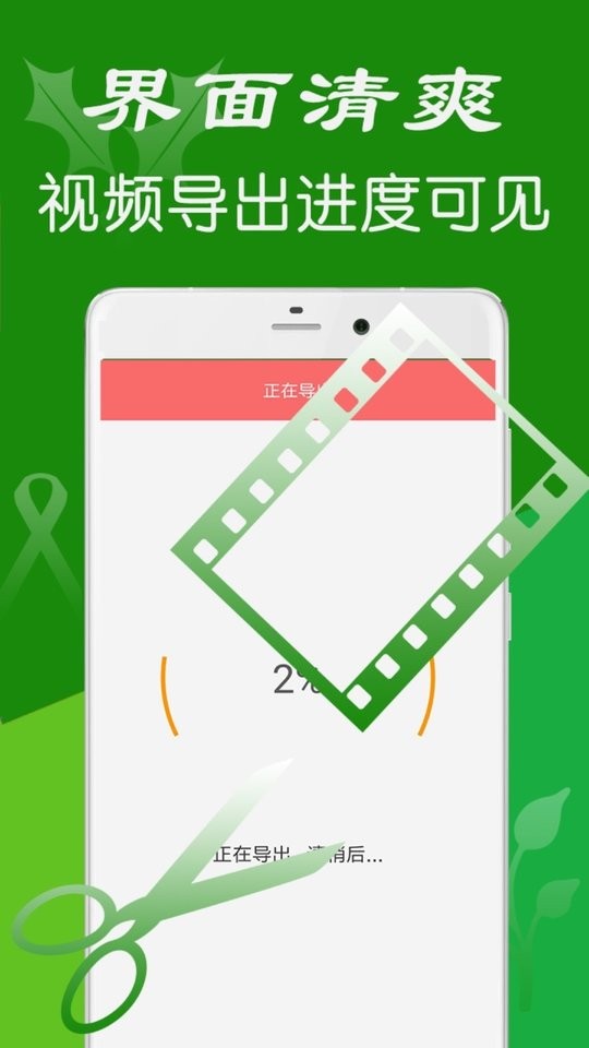 imovie正版截图2