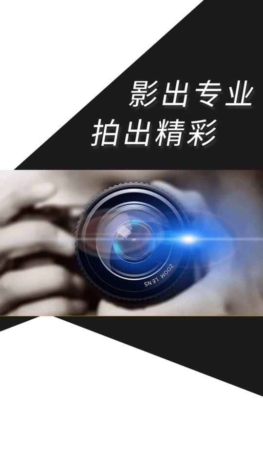 摄影之友软件截图1