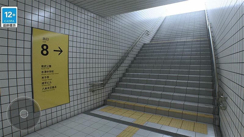 逃离地铁站官方版
