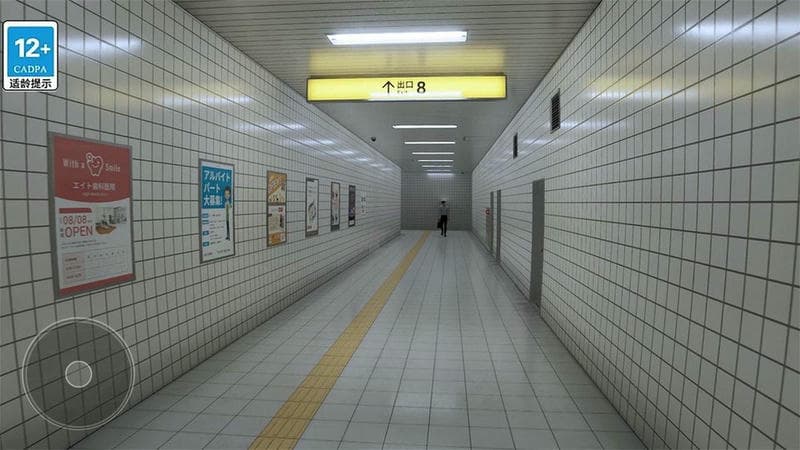 逃离地铁站游戏截图2