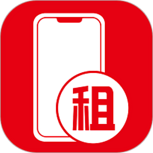 俏机租手机客户端v1.18.0