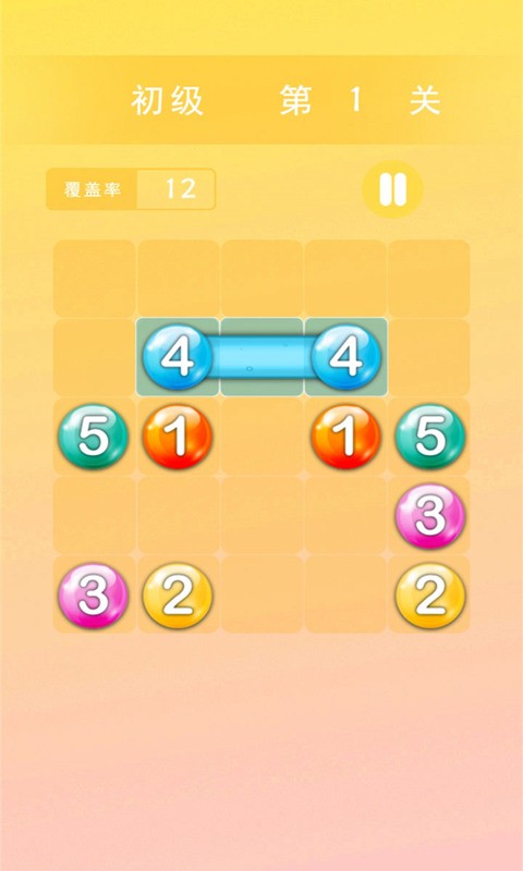天天连线官方版截图2