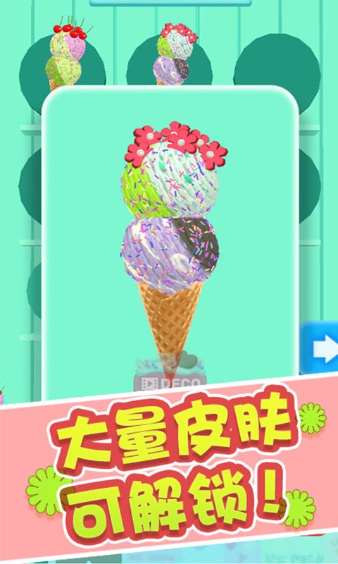 冰淇淋快跑手机版截图1