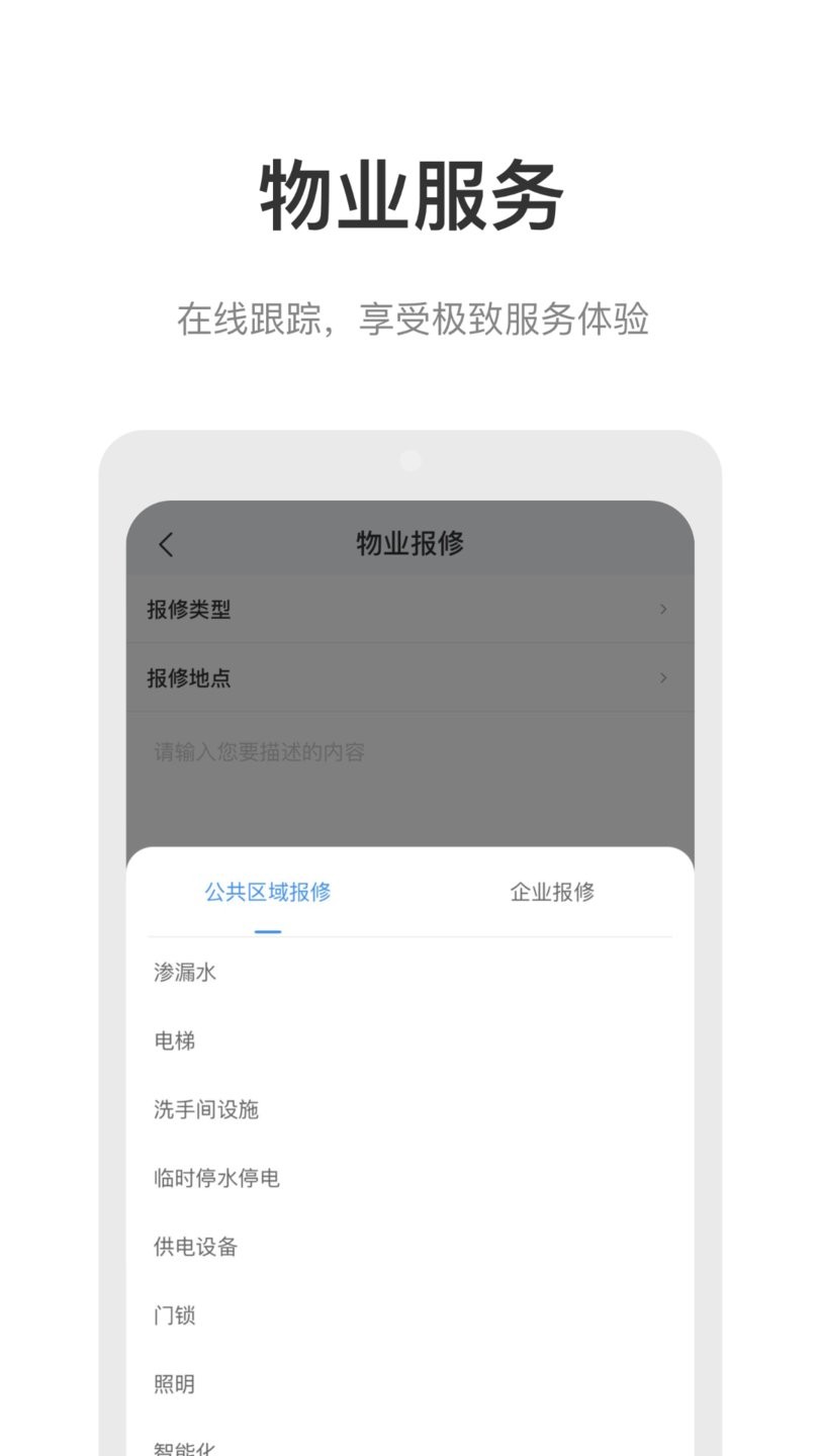 云里汇手机版截图3