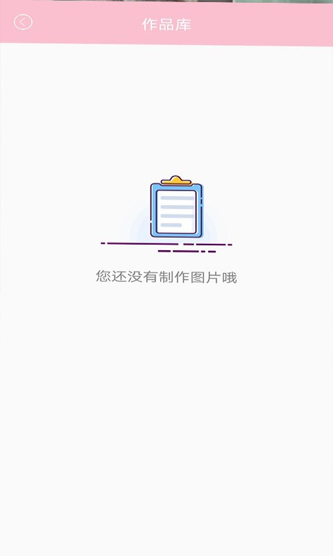 小黑相机手机版截图1