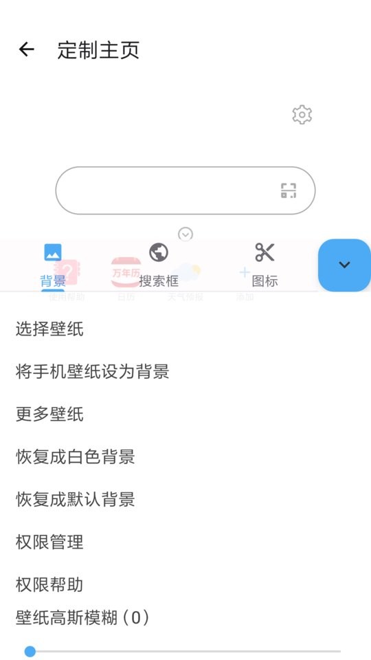 冲浪app截图1
