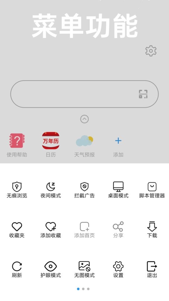 冲浪app截图3