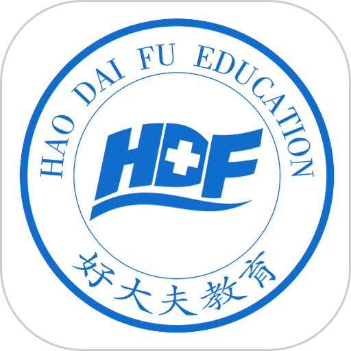 好大夫医考app手机版v3.4.2
