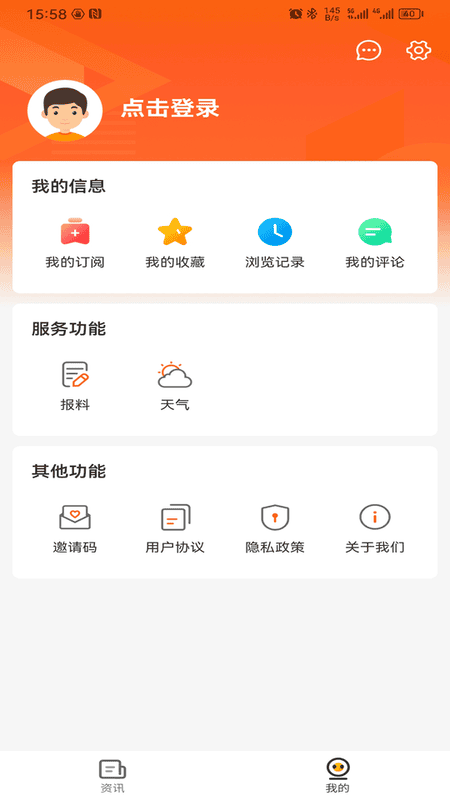 花漾沭阳融媒截图1