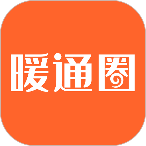 暖通圈手机版v6.1.2