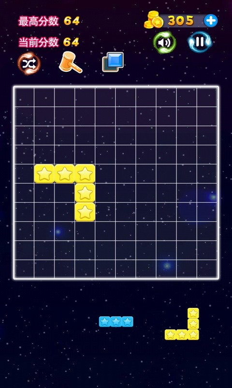 星星连萌官方正式版截图4