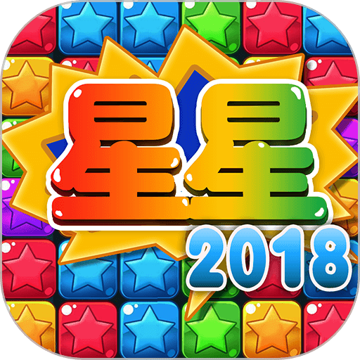 星星连萌官方正式版v1.49