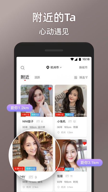 甜心世界app下载最新版