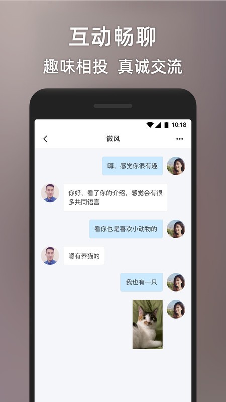 甜心世界软件截图1