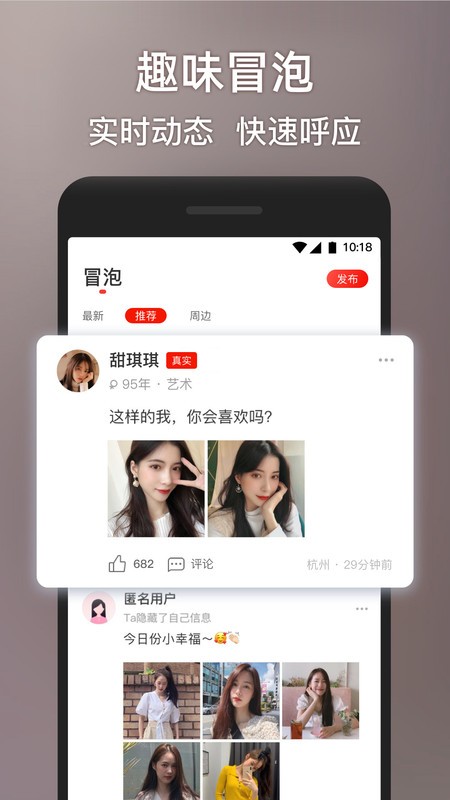 甜心世界软件截图2