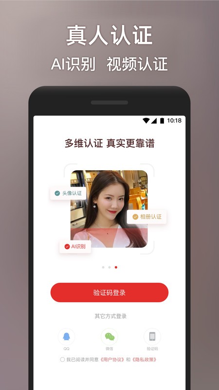 甜心世界软件截图3