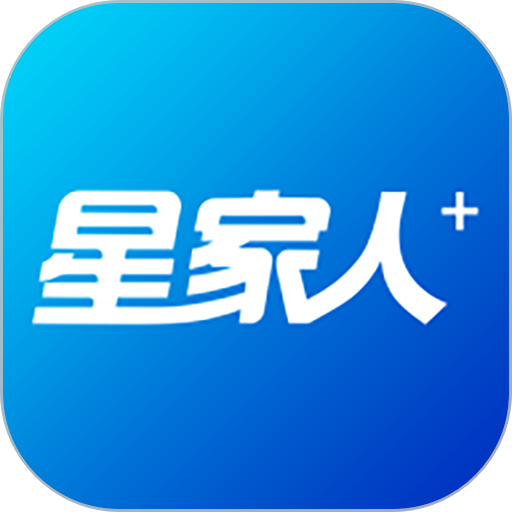星家人自闭症患者支持平台v2.0.5