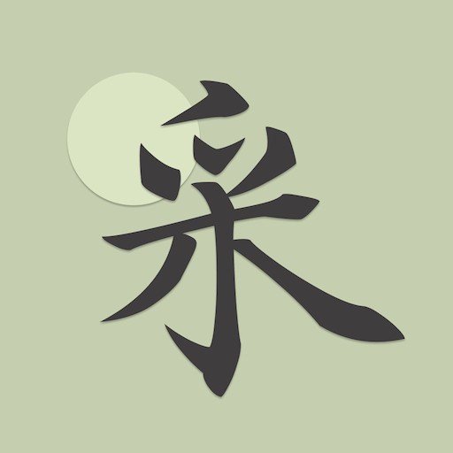 采撷诗词最新版v1.1.7