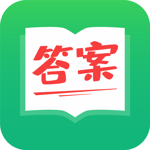 帮搜作业最新版v1.0.9