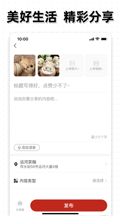 点亮城市截图3