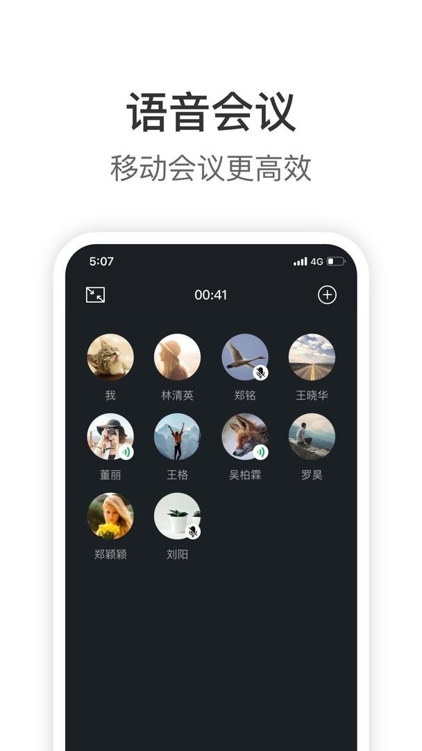 Knock app截图3