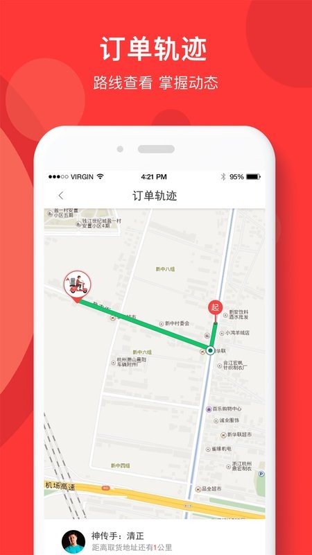 快盆官方版下载
