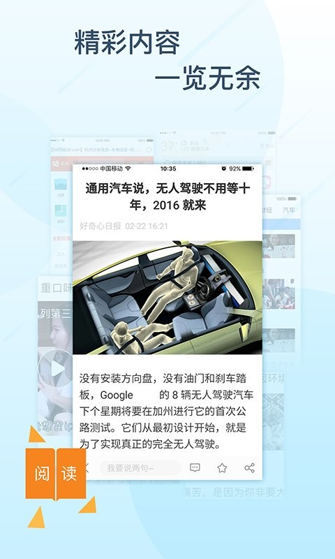 极搜浏览器app软件