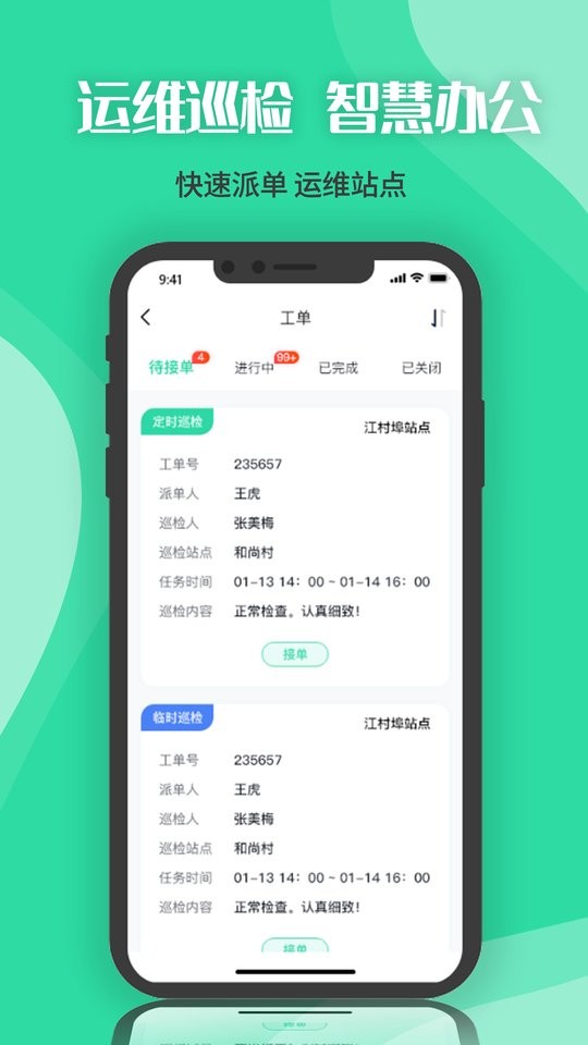 四角菱云手机版
