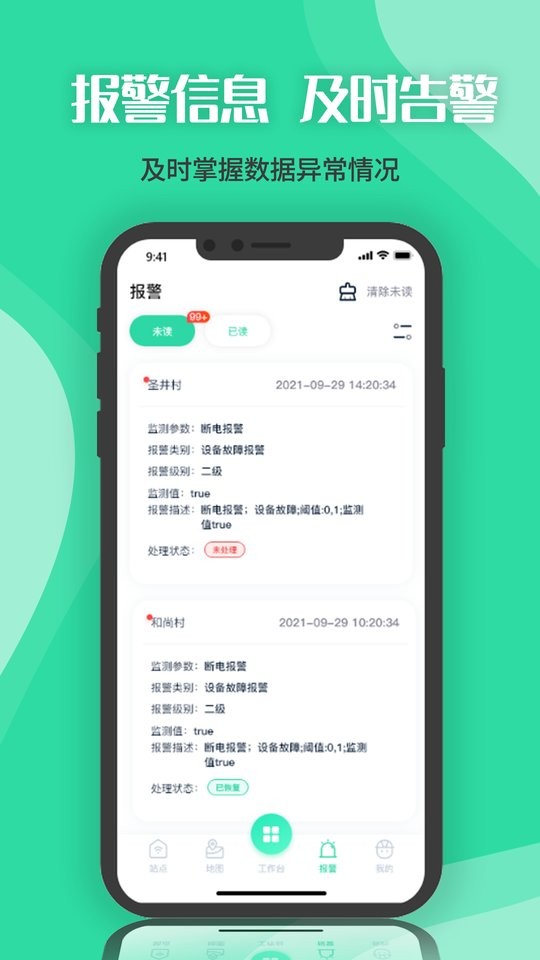 四角菱云最新版截图1