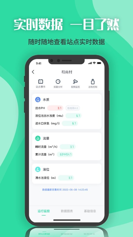 四角菱云最新版截图2