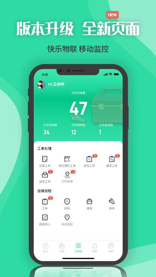 四角菱云最新版截图3
