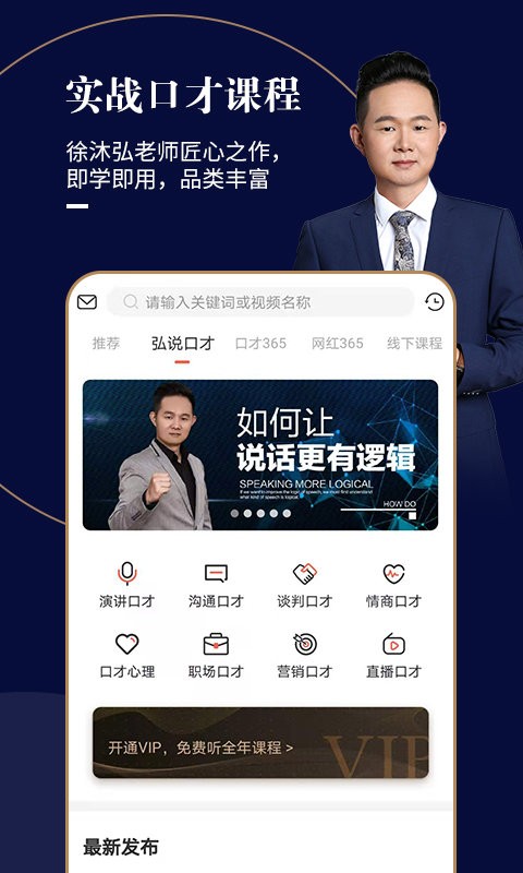 麦享会app官方下载