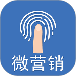 微营销软件v3.82