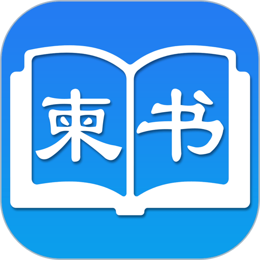 柬书照片书appv2.6