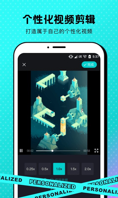 苹果录屏app截图1