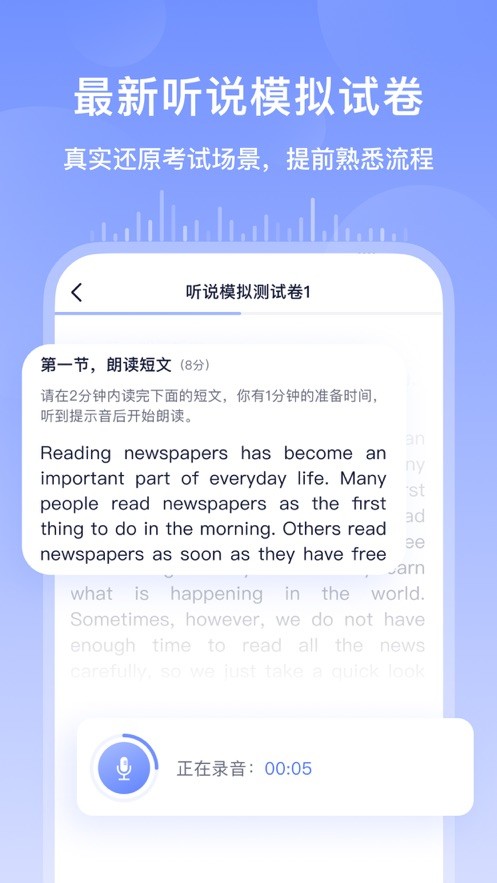 书链电子课本最新版截图2