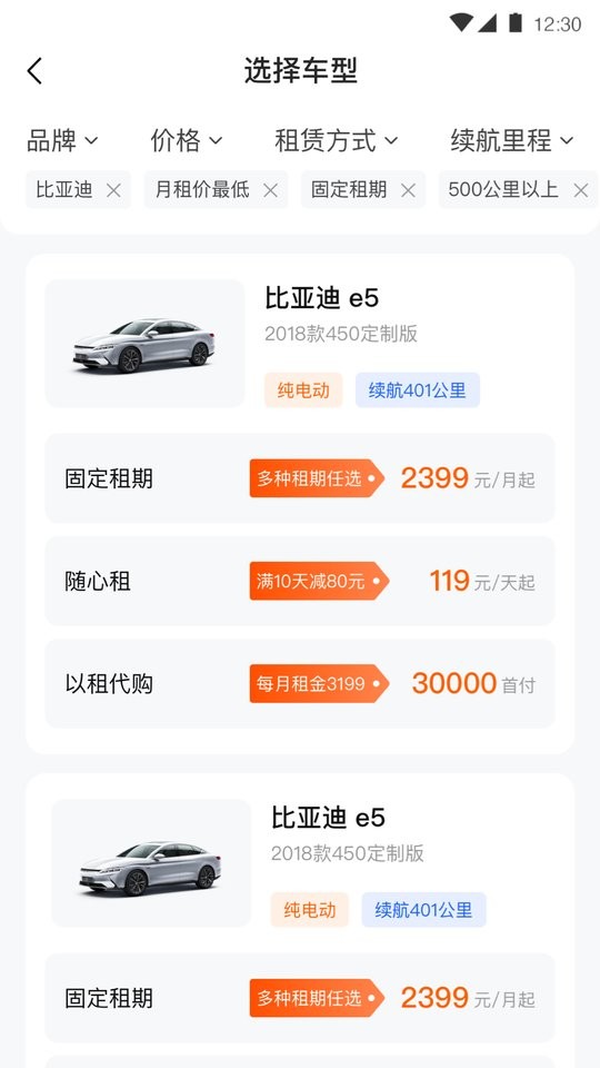 司小助最新版截图3