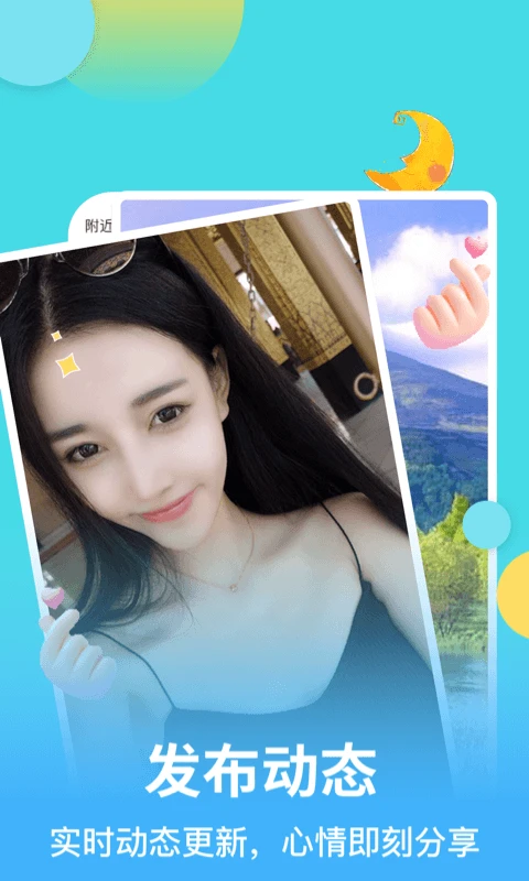 麦池app下载