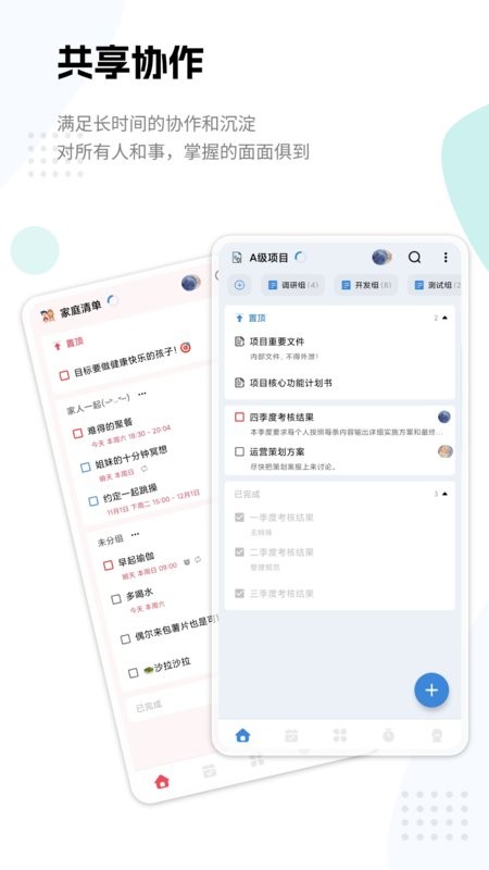 一木清单最新版截图1