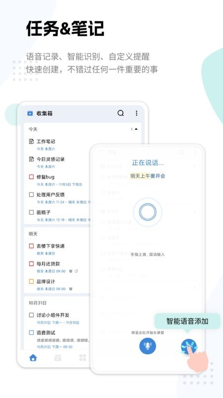 一木清单最新版截图2