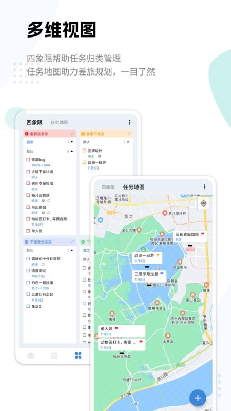 一木清单最新版截图3