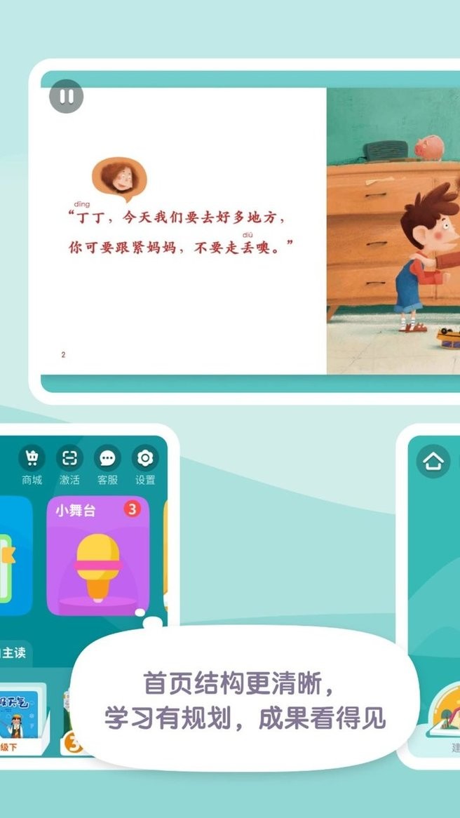 一亩阅读官方版