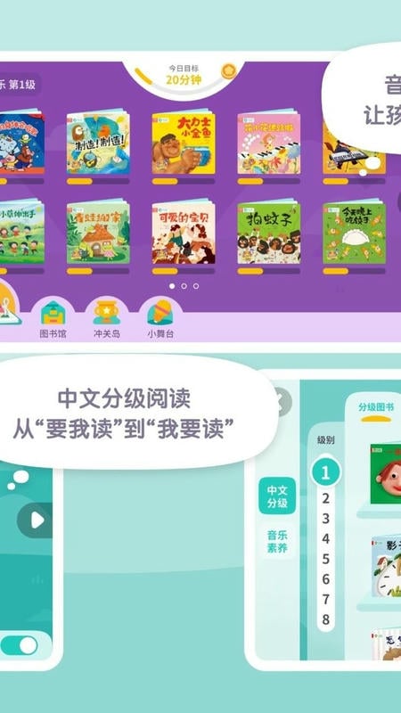 一亩阅读最新版截图3