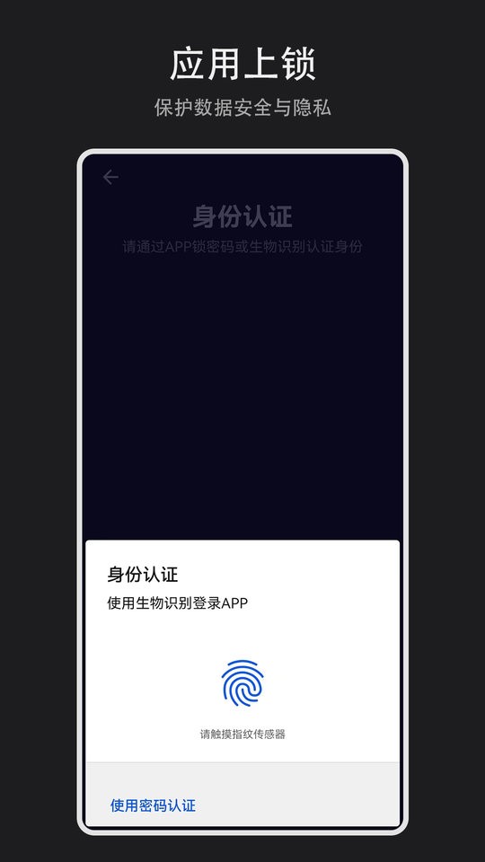 纪念盒子app下载