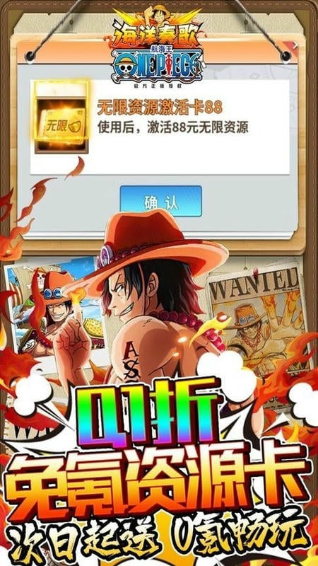 海洋奏歌游戏截图1