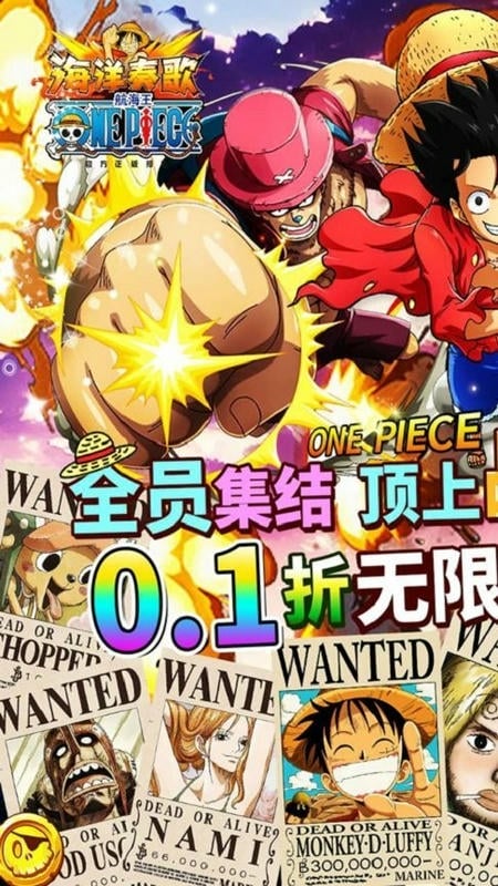 海洋奏歌游戏截图3