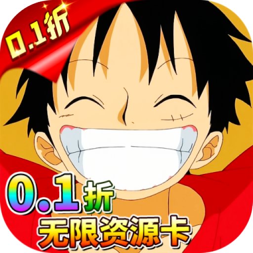 海洋奏歌游戏v1.0