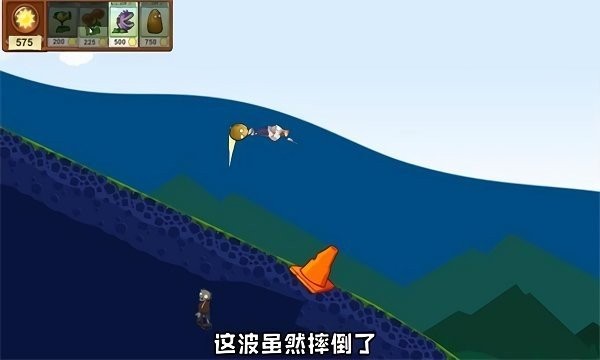 戴夫的滑草大冒险(DaiFuSkiing)截图3