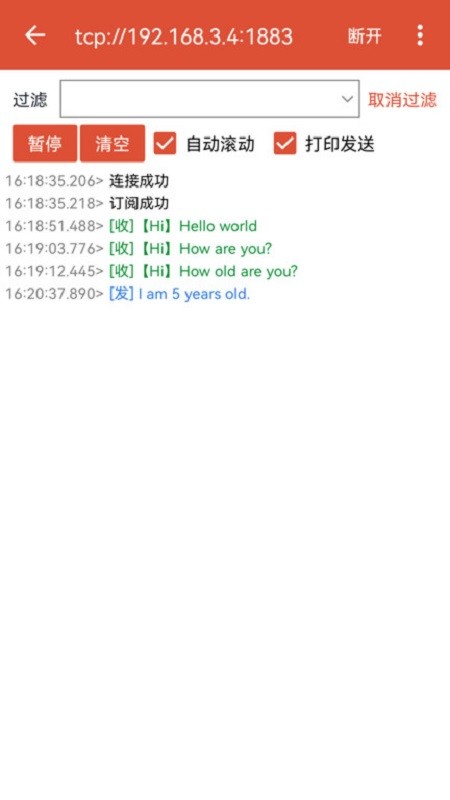 软件操作截图