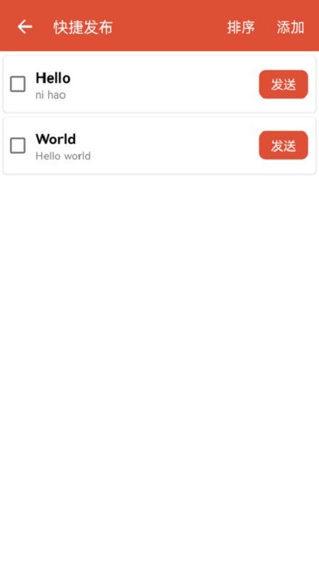 MQTT调试器软件截图4